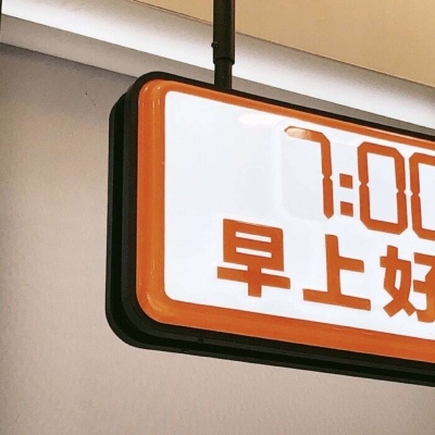 城西FurryQQ群介绍